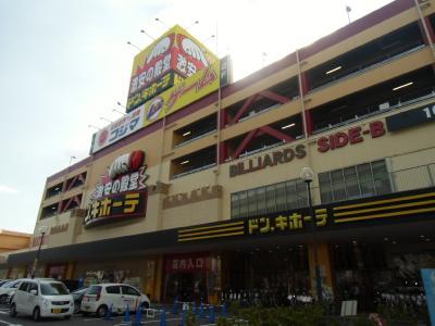 その他　MEGAドン・キホーテ名古屋本店（その他）まで1164m