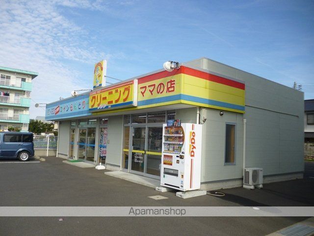 その他　コインランドリー（その他）まで565m