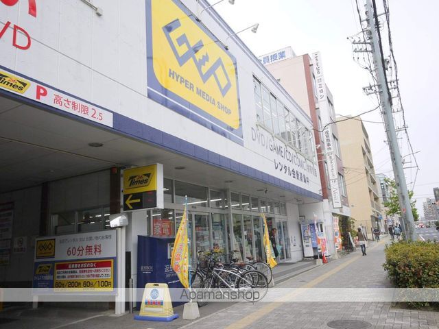 その他　ＧＥＯ（その他）まで300m