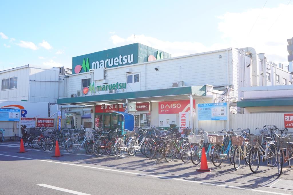 スーパー　maruetsu(マルエツ) 東大宮店（スーパー）まで322m