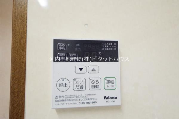 その他設備　その他設備