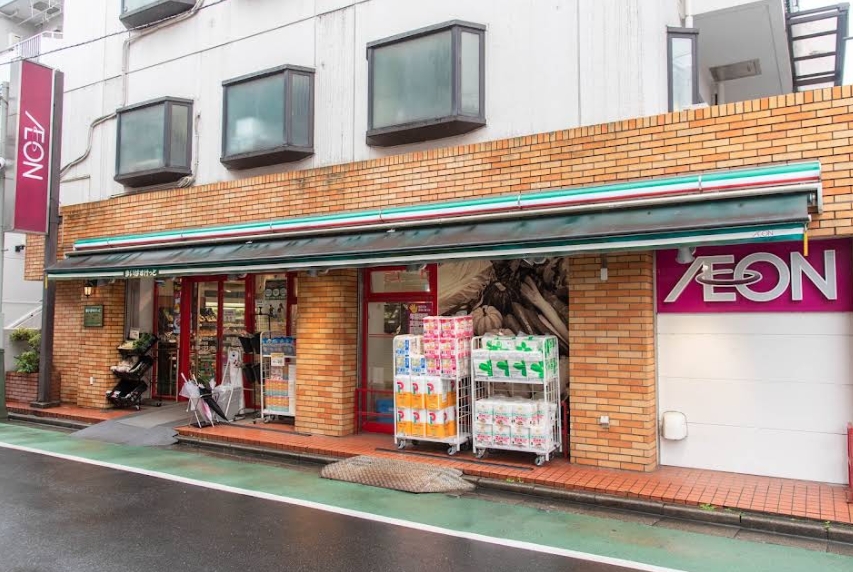 スーパー　まいばすけっと旗の台店（スーパー）まで164m
