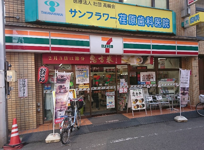 コンビニ　セブンイレブン品川中延5丁目店（コンビニ）まで194m