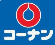 ホームセンター　ホームセンターコーナン宇品店（ホームセンター）まで330m