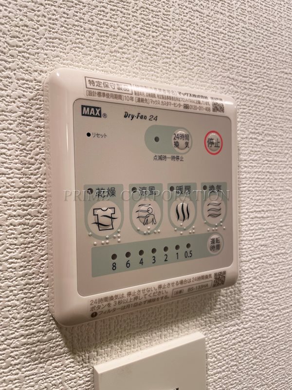 その他　※参考写真※