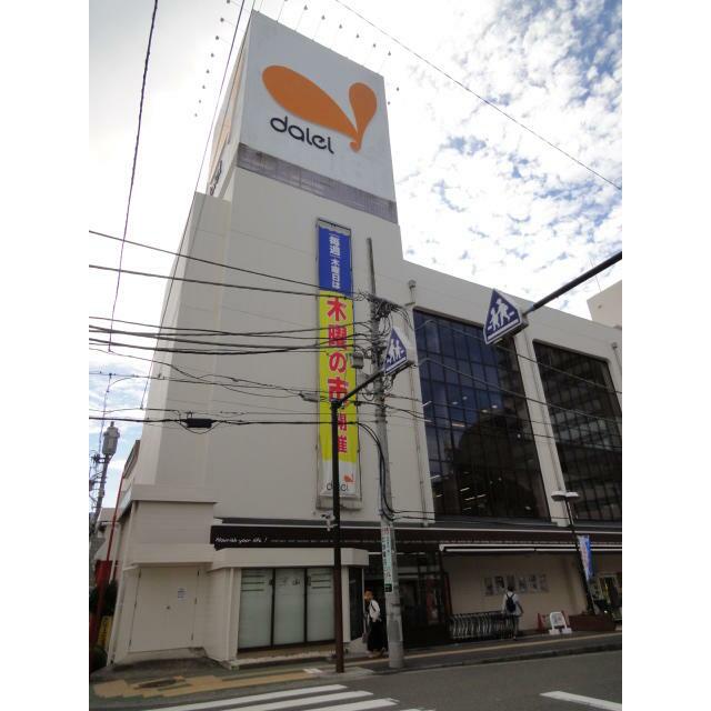 ショッピングセンター　ダイエー湘南台店（ショッピングセンター）まで608m