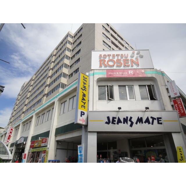 ショッピングセンター　そうてつローゼン湘南台店（ショッピングセンター）まで694m
