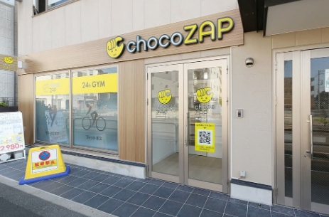 その他　chocoZAP 六町（その他）まで511m