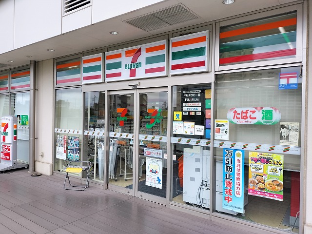 コンビニ　セブンイレブン 狭山市駅西口店（コンビニ）まで545m