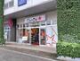 その他　キャンドゥ エミオ狭山市店（その他）まで500m