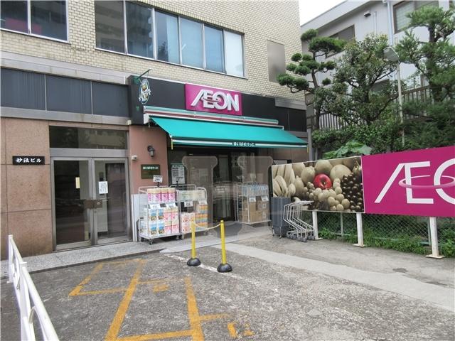 スーパー　まいばすけっと 志村１丁目店（スーパー）まで1270m