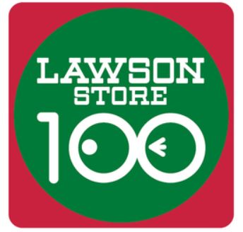 スーパー　ローソンストア100 戸塚長沼店（スーパー）まで608m