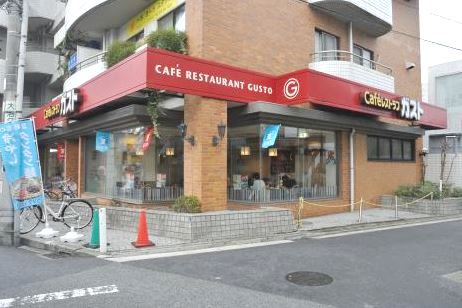 その他　ガスト港北新羽店（その他）まで763m