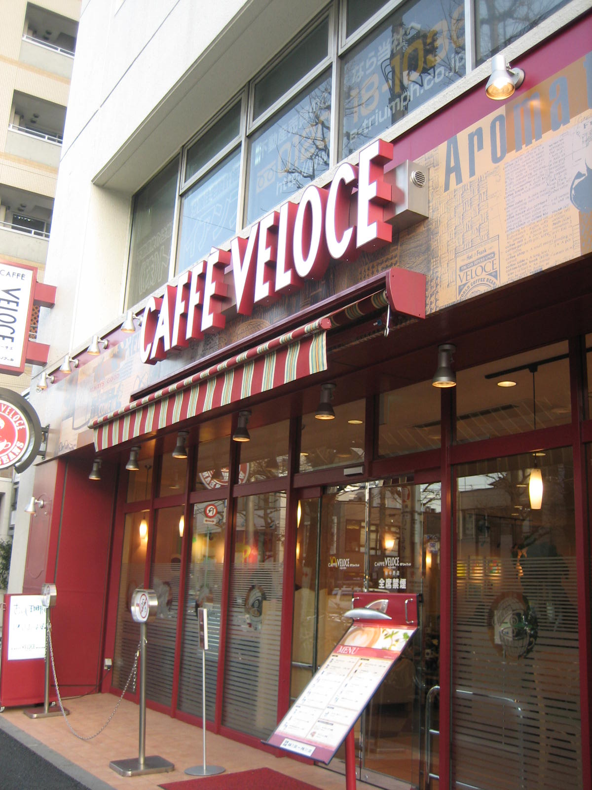 飲食店　カフェ　ベローチェ新中野店（飲食店）まで347m