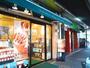 飲食店　ドトール新中野店（飲食店）まで256m