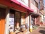 飲食店　ＰＩＮの店（飲食店）まで445m