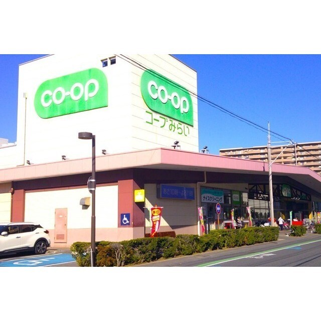 スーパー　コープみらい　コープ武蔵浦和店（スーパー）まで450m