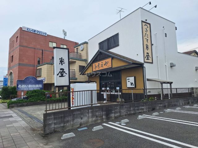 飲食店　ともえや 万願寺店（飲食店）まで521m
