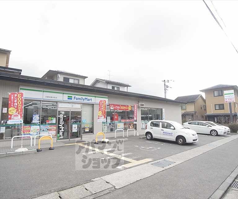 コンビニ　ファミリーマート京都岩倉中町店（コンビニ）まで351m