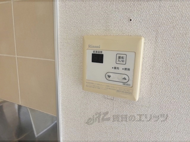 その他設備　給湯器リモコン