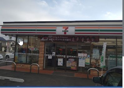 コンビニ　セブンイレブン君津南子安6丁目店（コンビニ）まで250m
