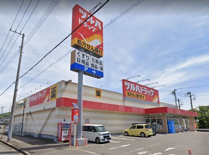 ドラックストア　調剤薬局ツルハドラッグ君津店（ドラッグストア）まで300m