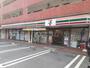 コンビニ　セブン-イレブン 練馬土支田店（コンビニ）まで932m