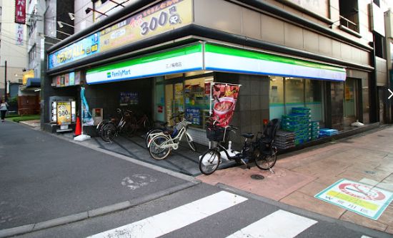 コンビニ　ファミリーマート三ノ輪店（コンビニ）まで182m