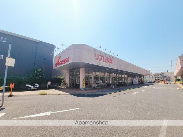 スーパー　リブレ京成ミナーレ本千葉店（スーパー）まで458m