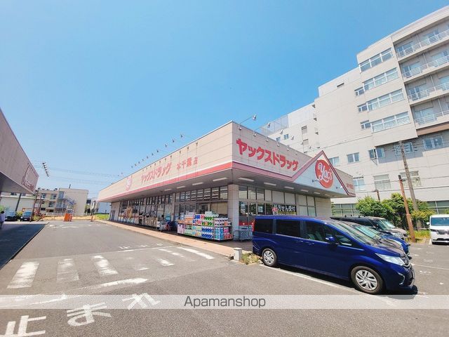 ドラックストア　ヤックスドラッグ本千葉店（ドラッグストア）まで459m