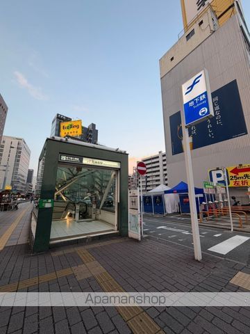その他　天神南駅（その他）まで944m