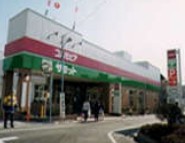 スーパー　サミット（株） 井荻駅前店（スーパー）まで977m
