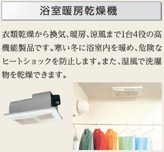 その他部屋・スペース　その他（イメージ）