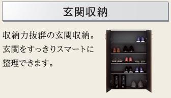その他部屋・スペース　その他（イメージ）