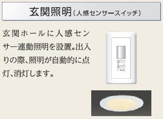 その他部屋・スペース　その他（イメージ）