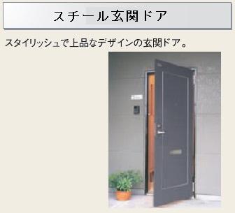 その他部屋・スペース　その他（イメージ）