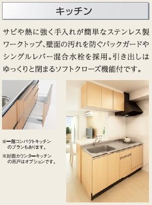 その他部屋・スペース　その他（イメージ）