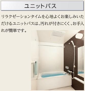 その他部屋・スペース　その他（イメージ）