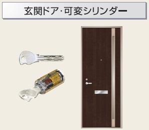 その他部屋・スペース　その他（イメージ）