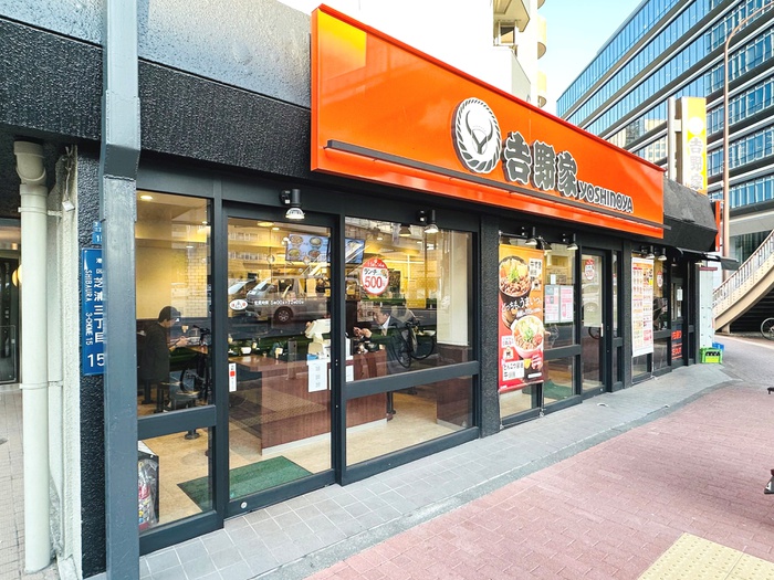 飲食店　吉野家田町駅芝浦店（飲食店）まで200m