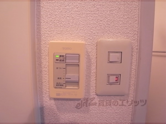 その他　風呂設備