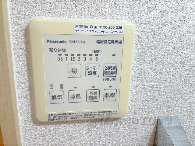その他設備　浴室乾燥機