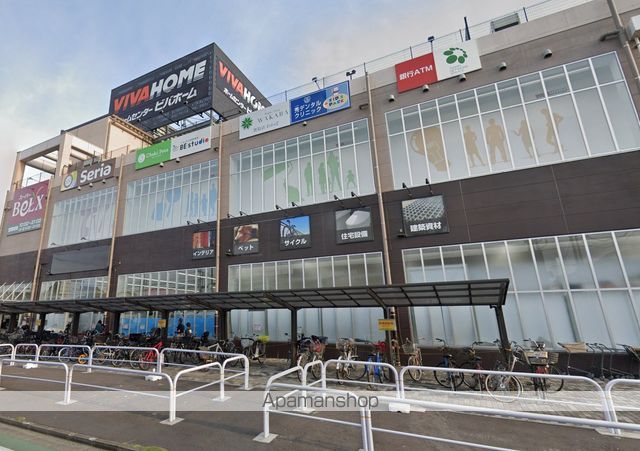 スーパー　ベルクス足立神明店（スーパー）まで450m
