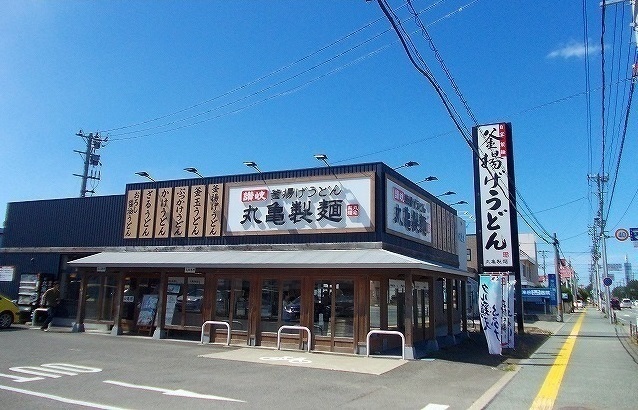 飲食店　丸亀製麺秋田（飲食店）まで1497m