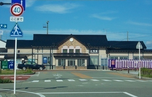 その他　JR土崎駅（その他）まで2615m