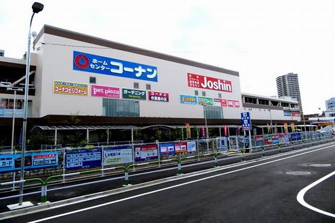 ホームセンター　ジョーシン王子店（ホームセンター）まで293m