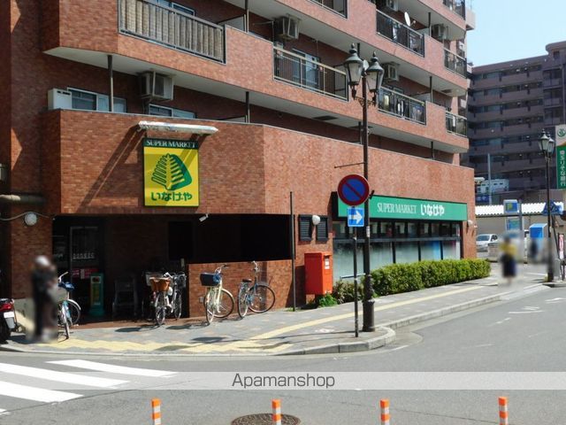スーパー　いなげや新狭山駅前店（スーパー）まで1612m