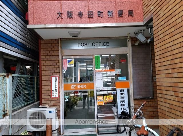 郵便局　大阪寺田町郵便局（郵便局）まで275m