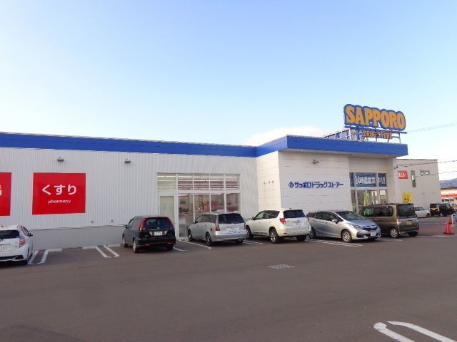 ドラックストア　サツドラ函館中道店（ドラッグストア）まで725m