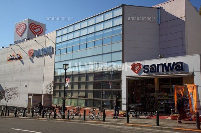 スーパー　三和 玉川学園店（スーパー）まで476m